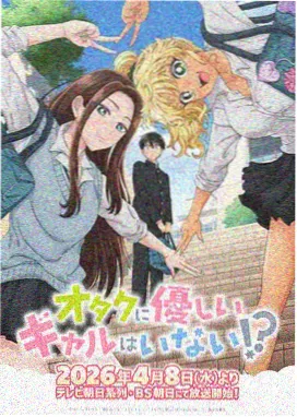封神第二部