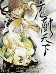 漫长的季节·续