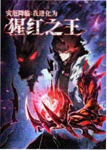 星际穿越